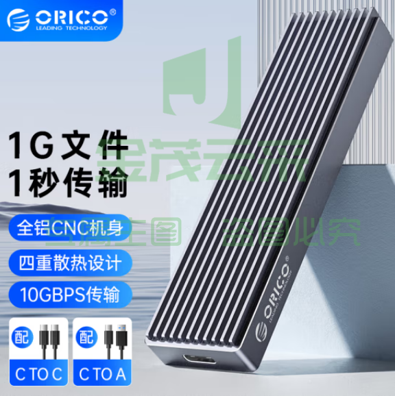 奥睿科(ORICO)M.2 NVMe固态硬盘盒 Type-C3.2接口SSD移动硬盘盒笔记本电脑M2外置盒  全铝CNC/灰色NVMe款ORICO-M2PJ-C3-GY-BP pcyg-230619153826