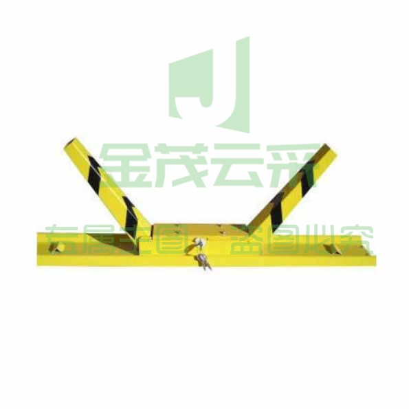 巨联（JULIAN）K型车位锁 