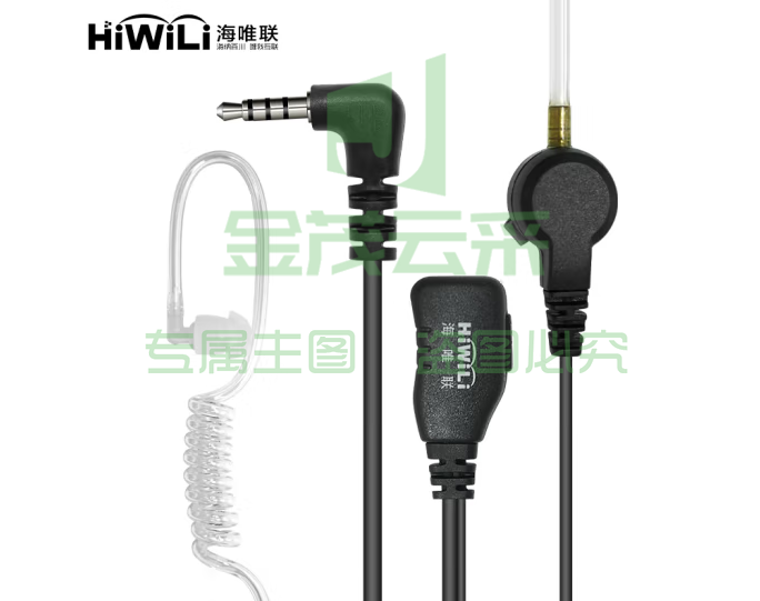 海唯联 HW1100 小米对讲机1S1代2代lite专用耳机小米极蜂耳机空气导管耳机舒适佩戴pcyg-230828170600