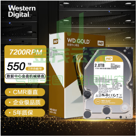 西部数据(WD)WD2005VBYZ金盘 2TB SATA6Gb/s 7200转128M 企业硬盘