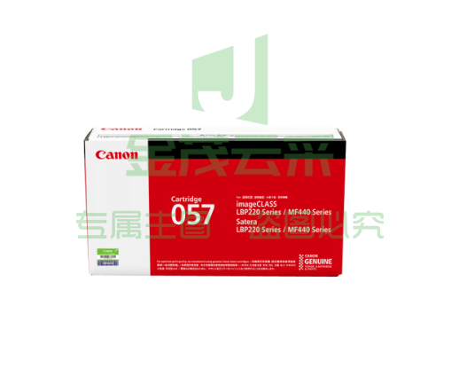 佳能（Canon）硒鼓CRG057标准容量（适用MF449dw/MF443dw/MF441dw）pcyg-230307154939