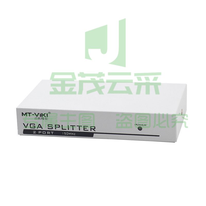 迈拓维矩MT-1502K vga分配器一分二分频器一进二出高清vga分屏器1分2