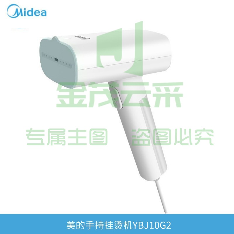 美的手持挂烫机蒸汽熨斗家用小型便携式烫衣服宿舍学生熨烫机华芙妮 白色【YBJ10G2】
