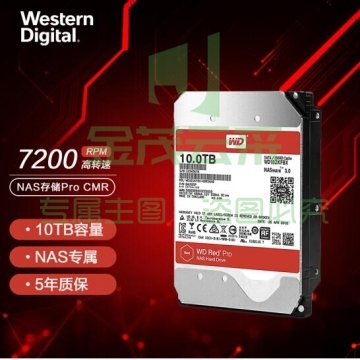 西部数据(WD)红盘Pro 10TB (NAS硬盘/SATA6Gb/s/256M缓存/WD102KFBX) pcyg-230329110511