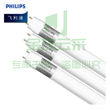 飞利浦（PHILIPS）T8 LED灯管双端进电1.2米22W(白光6500K )一只