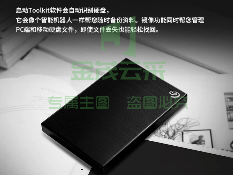 希捷STKZ5000400 移动硬盘5TB 加密 USB3.0 铭 新款 2.5英寸 pcyg-230831101016