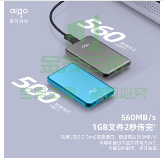 爱国者（aigo）S7Pro 1TB USB3.2 Type-c移动固态硬盘 深空灰（PSSD）读速560MB/S 持续传输不掉速 pcyg-230411175049