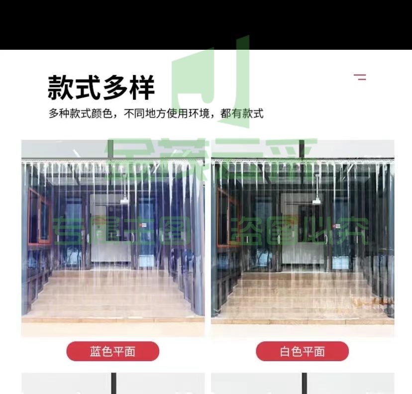 软门帘遮阳帘2.0厚  蓝色平面  90cm宽 200cm高  pcyg-230412162302