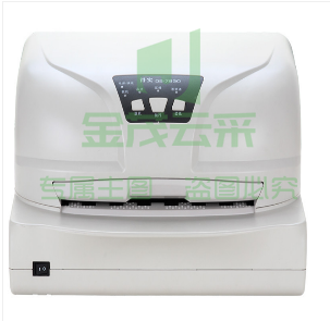 得实 DS-7830OCR 针式打印机  （kpyt-202112082884）