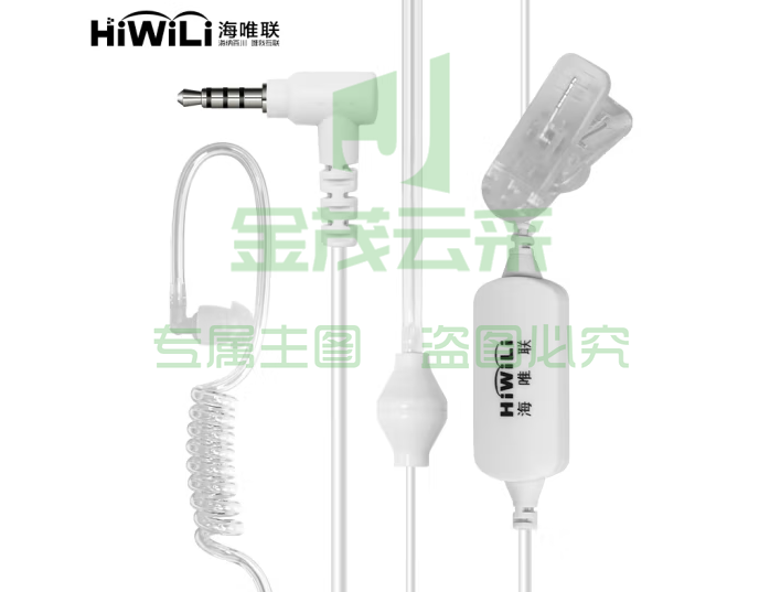 海唯联 HW700 小米3/4G公网对讲机耳机适用于小米1s/lite米家耳机极峰入耳式空气导管软头 pcyg-230828170446
