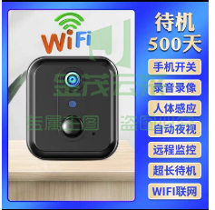 摄像头车载无线免插电连手机远程家用室内高清夜视4G车内监控 摄影