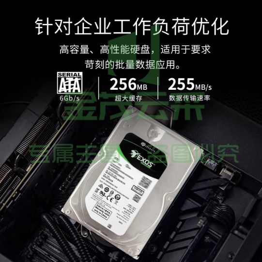 希捷ST8000NM017B企业级硬盘 8TB 256MB 7200RPM SATA接口 希捷银河Exos 7E10系列 pcyg-230830161420