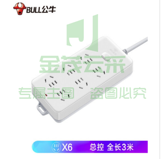 BULL/公牛接线板GN-109K 3米线 6位总控