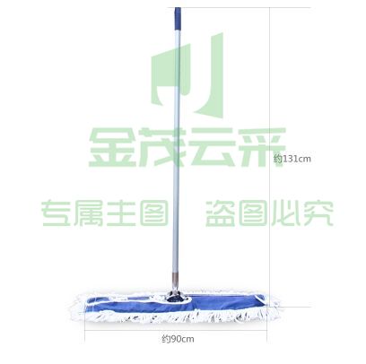 白云 90CM 大堂拖把尘推铝合金杆棉质拖布平板平推拖把墩布车间酒店pcyg-2021050710816