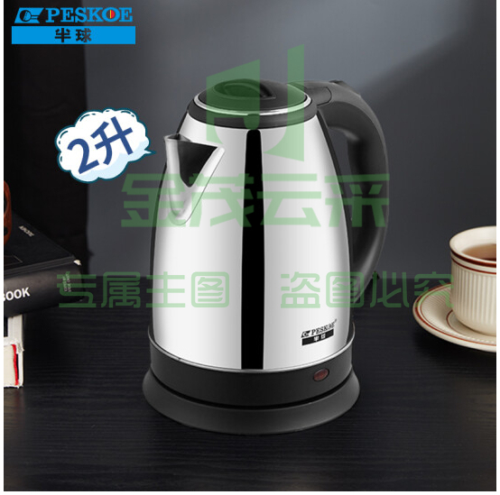 半球（Peskoe）电水壶2L 食品级304不锈钢电热水壶烧水壶HP-SS20A18 pcyg-2022042627487