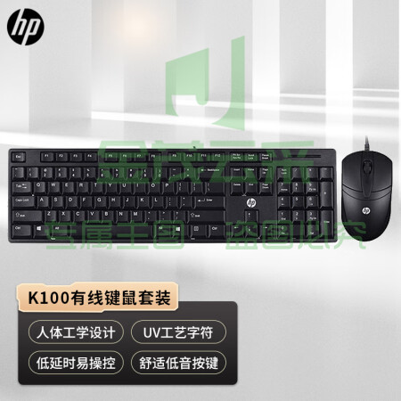 惠普(HP)K100有线USB接口商用超薄键盘鼠标套装 笔记本台式电脑通用办公键鼠套装黑色 pcyg-230717160601