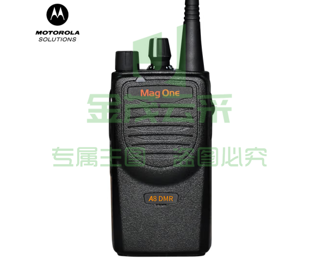 摩托罗拉（Motorola）A8 DMR 数字对讲机 强劲信号 专业商用大功率远距离手持电台（只）pcyg-230828145641