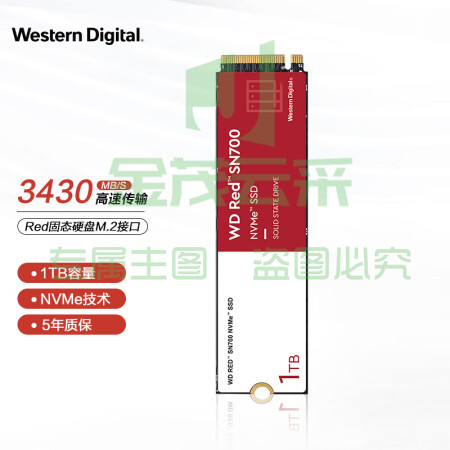 西部数据（Western Digital）1T SSD固态硬盘 M.2接口Red系列网络储存(NAS)硬盘WD Red™ SN700 NVMe SSD pcyg-230605122642