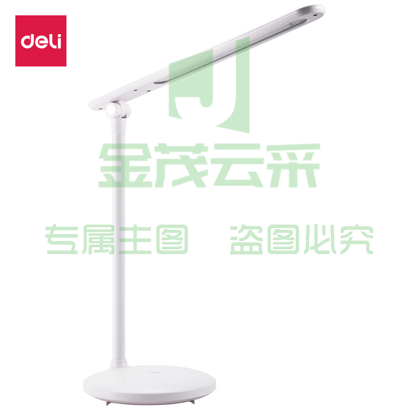 得力（deli）4328_LED充电台灯(白)（台）  pcyg-202102237871