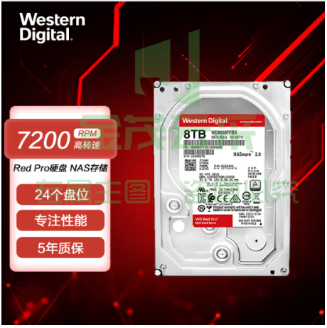 西部数据(WD)WD8003FFBX红盘Pro 8TB 网络储存硬盘(NAS硬盘/SATA6Gb/s/256M缓存