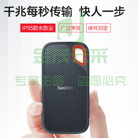 闪迪1TB Nvme 移动固态硬盘(PSSD)E61至尊极速卓越版 SDSSDE61-1T00-Z25传输速度1050MB/s IP55等级三防保护 pcyg-230419140505