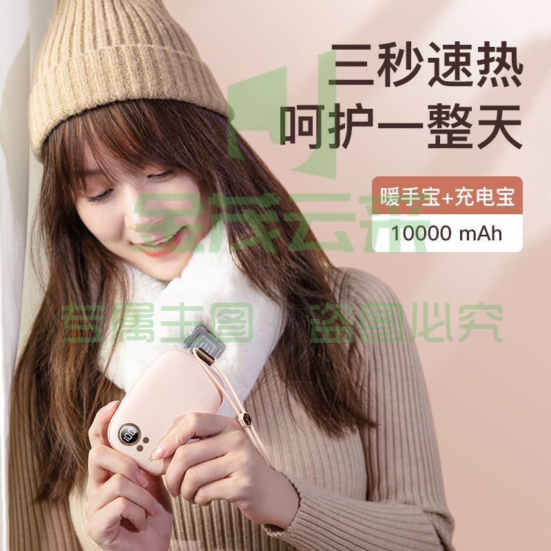 劲飞暖波暖手宝 充电宝10000mAh 2A快充 MBB-01D pcyg-231101093726