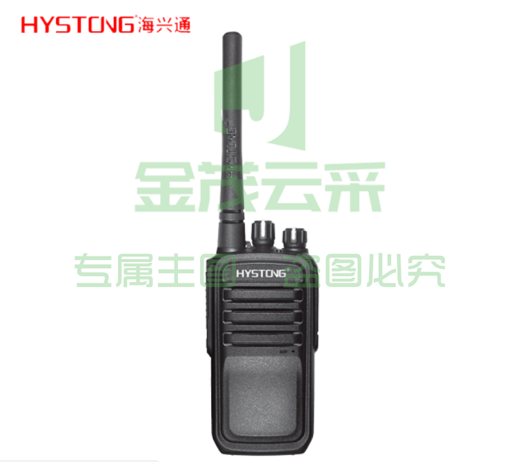 海兴通 对讲手持台 SZ-980  	pcyg-2022021823624