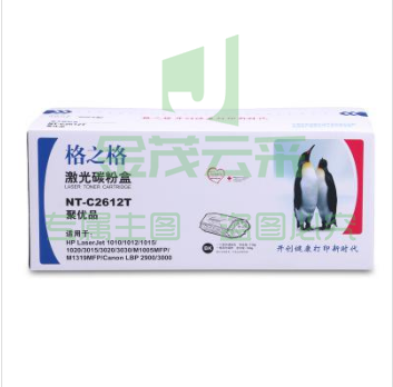 格之格(G&amp;G)NT-C2612CT硒鼓易加粉黑色 pcyg-230316190717
