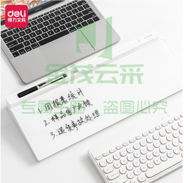 得力（deli）纽赛NS124桌面收纳玻璃板记事提醒460*150mm 净白pcyg-230713104552