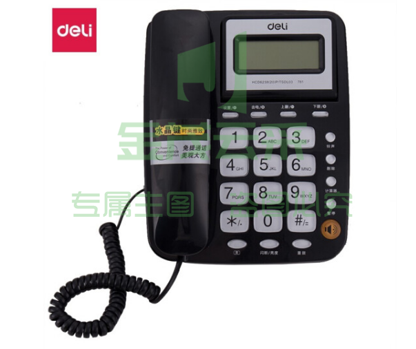 得力（deli）781电话机 黑pcyg-230109092653