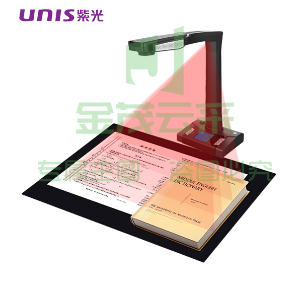 紫光（UNIS）E-Scan300 高拍仪 成册文档书籍合同档案扫描 国产操作系统扫描仪 E-Scan300（1400万像素可折叠） 官方标配