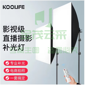 KOOLIFE 补光灯直播摄影柔光灯箱 led闪光灯泡常亮拍摄灯pcyg-230227100635