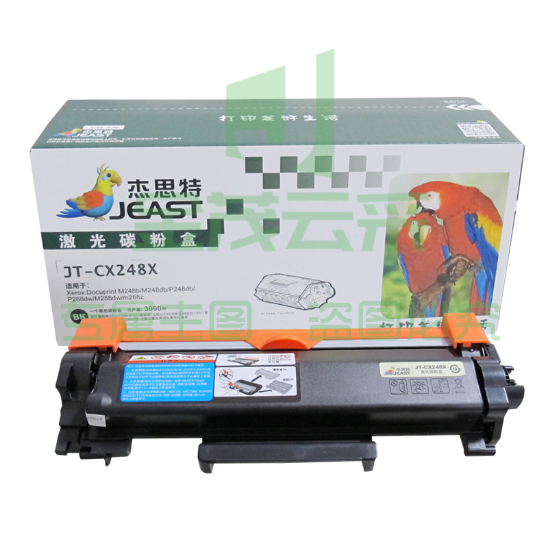 杰思特JT-CX248X  M248/M288 3000页畅打（5%覆盖率） 适用富士施乐M288dw P288dw P248db M248db M248b M288z pcyg-230420155018