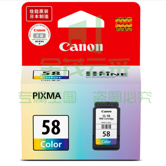 佳能（Canon）CL-58彩色墨盒(适用E488/E4280/E478/E468/E418)