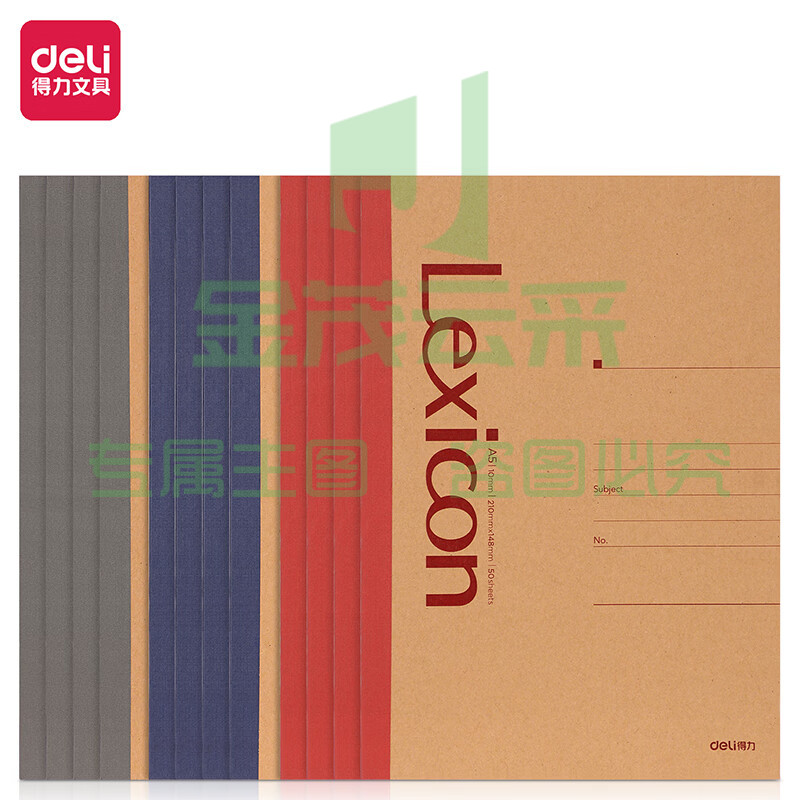 得力（deli）23210无线装订本 A5/50张笔记本(混)(本)pcyg-230829141916