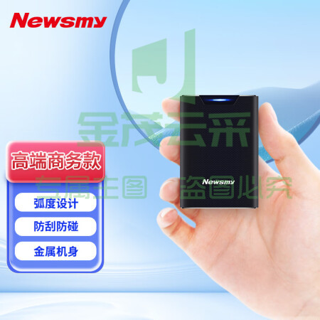 纽曼（Newsmy）H1 512GB Type-c USB3.2固态移动硬盘（PSSD）深灰 高速稳定安全便携