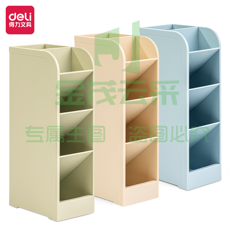 得力8938因为遇见你斜插笔筒(米白色)(个) pcyg-230907113049