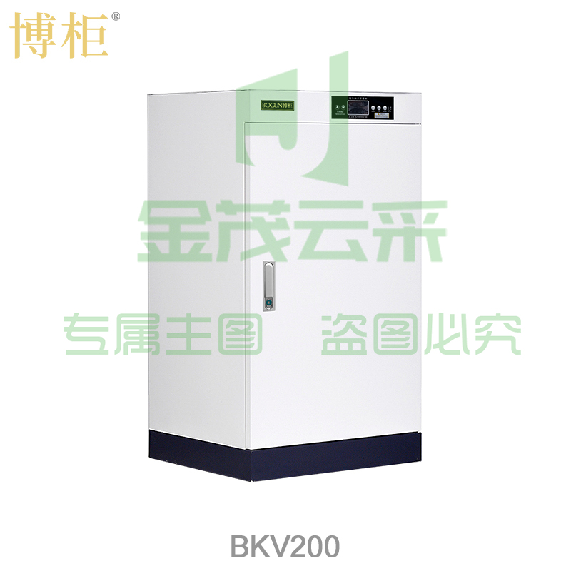 博柜 BOGUN BKV-200 智能图书档案消毒柜pcyg-230901093212