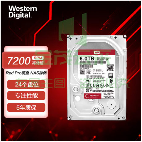 西部数据(WD)WD6003FFBX红盘Pro 6TB 网络储存硬盘(NAS硬盘/SATA6Gb/s/256M缓存