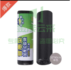 晨光ALJ99434垃圾袋50*60 30个/卷 8卷/包 单位：包pcyg-221227093442