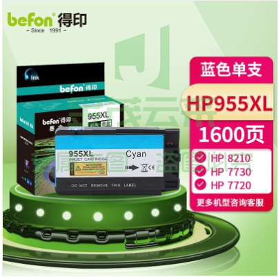 得印 墨盒 HB955XL C 青色  pcyg-2022031726392