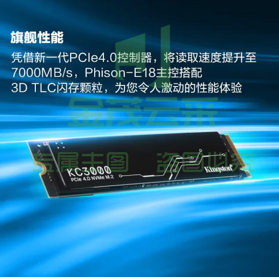 金士顿(Kingston) 4TB SSD固态硬盘 M.2接口(NVMe协议 PCIe 4.0×4) KC3000系列 pcyg-230328120117