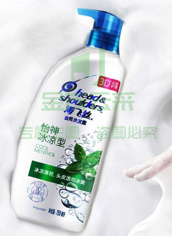海飞丝洗发水怡神冰凉薄荷750ml 持久去屑止痒清爽 pcyg-230104093116
