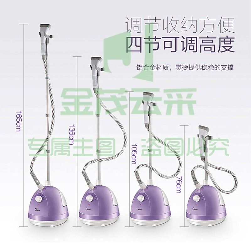 美的 Midea YG-JA1挂烫机大功率熨斗除皱烫衣服蒸汽升降杆多档手持挂立迷你熨烫机 pcyg-230906165309