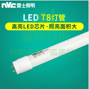 雷士（NVC）1.2米16W LED日光灯管白光（单端供电） 1个