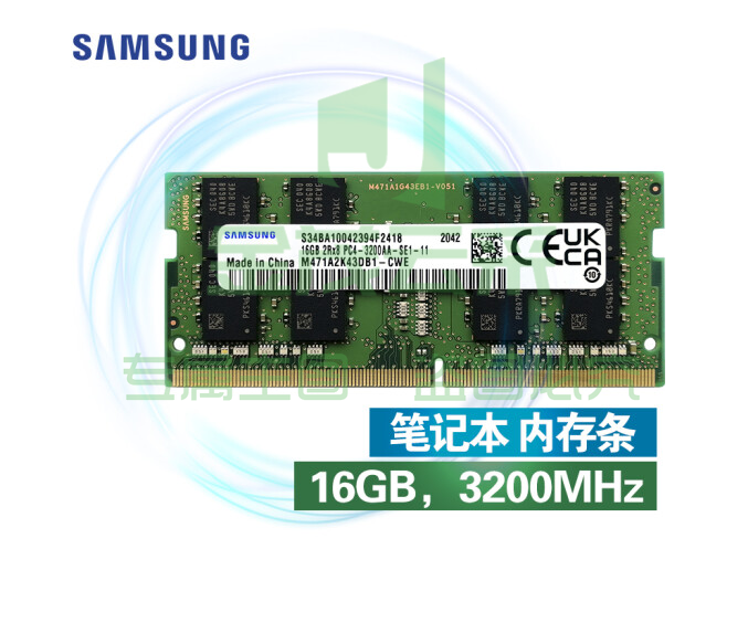 三星 SAMSUNG 笔记本内存条 16G DDR4 3200频率 pcyg-2022032426590