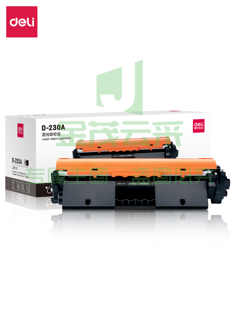 得力(deli) D-230a粉盒  M203d 203dn 227fdn 227sdn打印机hp227 	pcyg-230904102530