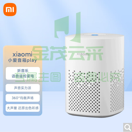 小米小爱音箱Play 小爱同学 AIoT语音控制 蓝牙Mesh网关 超级故事王 智能音箱 智能音响 小爱音响