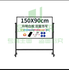 晨光标准型H型带架双面白板900*1500mmADB983V8  pcyg-230315102344