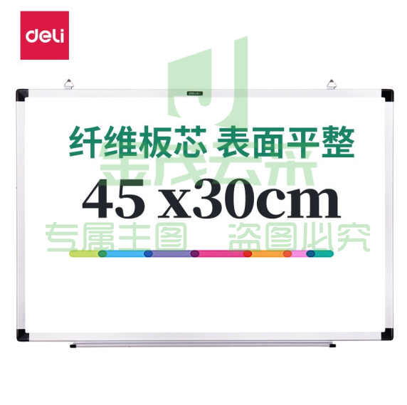 得力7851白板450*300(白)(块) pcyg-230907100724